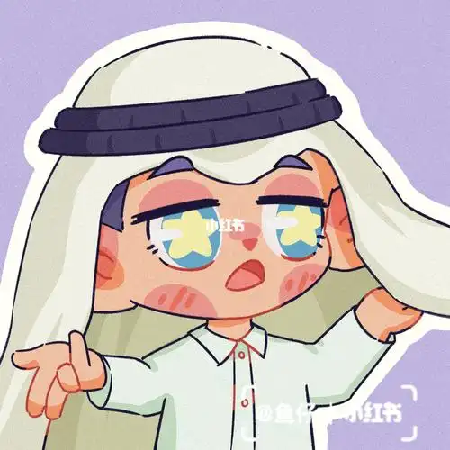 小王子表情包q版头像