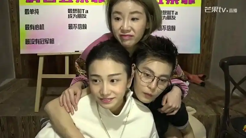 姜梓新周晨晞和好如初又腻歪 关名扬秒变百瓦灯泡