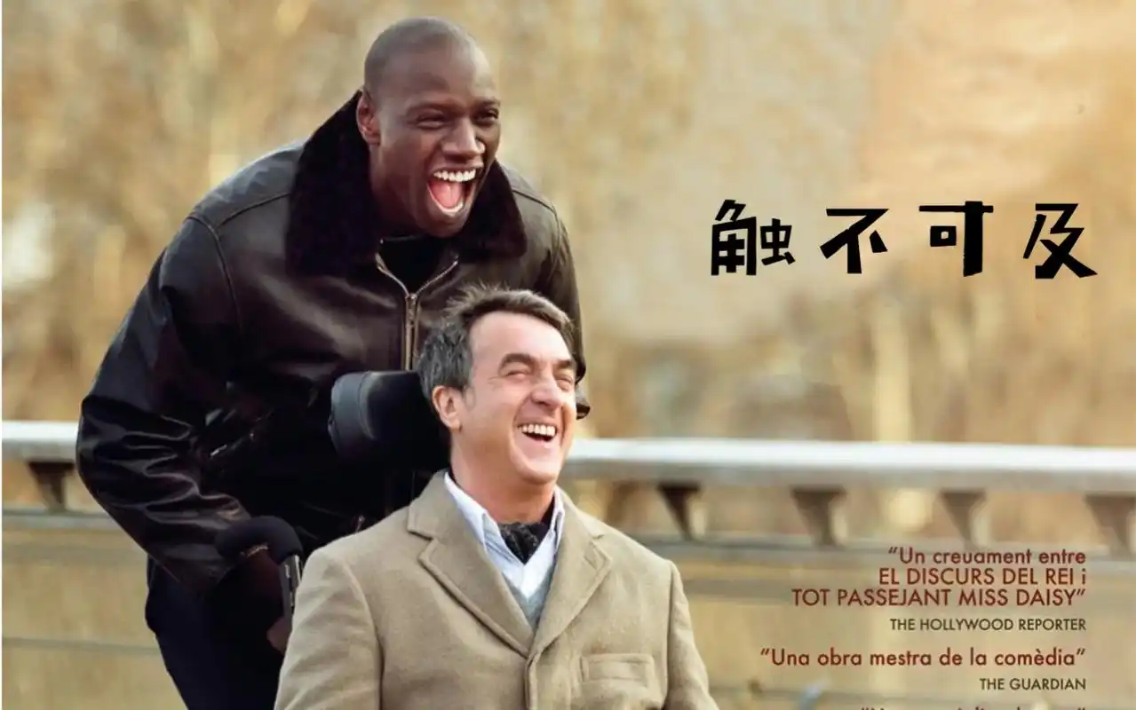 豆瓣评分9.2高分,法国催泪电影《触不可及》,年度票房冠军!