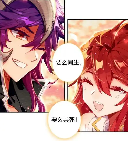 斗罗大陆--酒神--烈焰