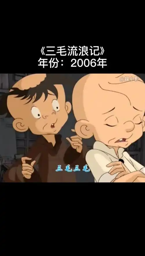 童年回忆快被我们遗忘的动画片