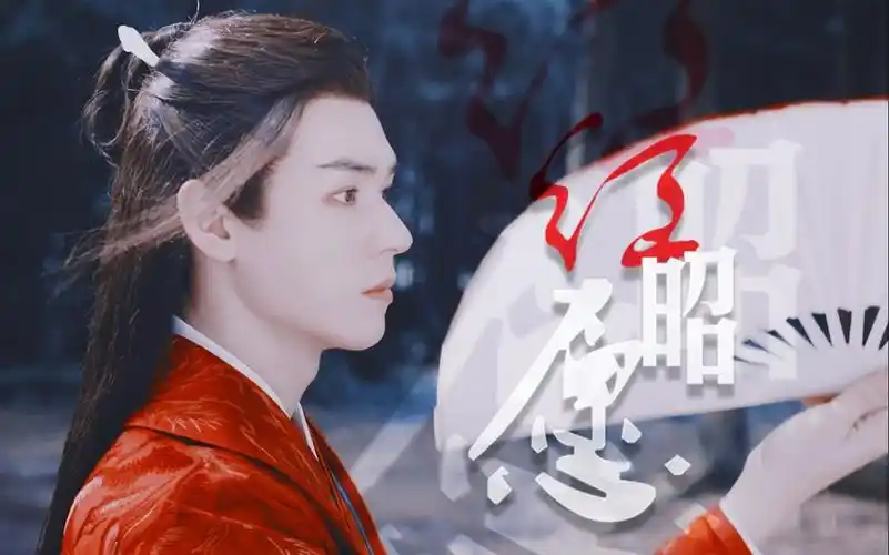 【红衣美人温客行】颜狗纯粹且极致的快乐!