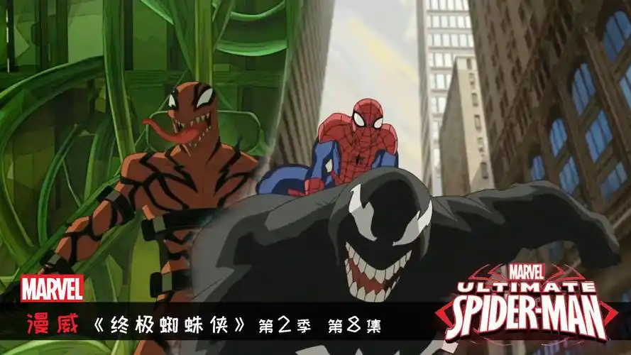 漫威共生体家族的爱恨情仇蜘蛛侠和毒液合体竟然能变成屠杀