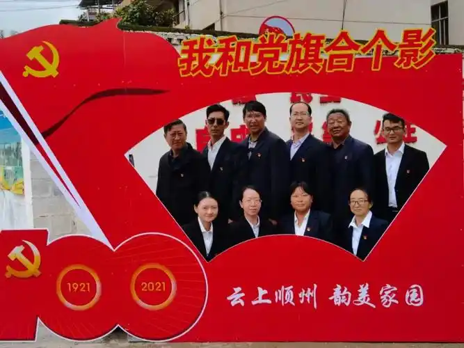 来自镇直各中心站所,各村的党员同志纷纷前来与党旗合影"打卡"留念,用