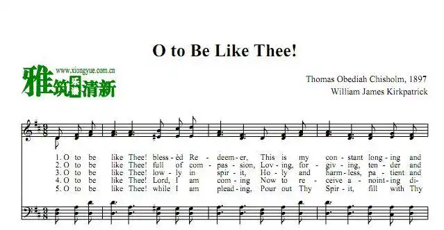 主我愿像你 o to be like thee四声部合唱谱