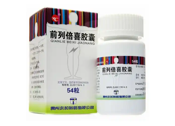 4g*54粒 前列腺炎前列腺增生小便不利 1盒装