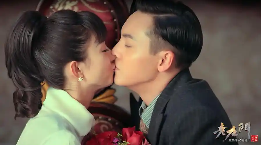 《老九门》霸道开启「结婚系统」!支持多元成家,只要有爱就能结婚