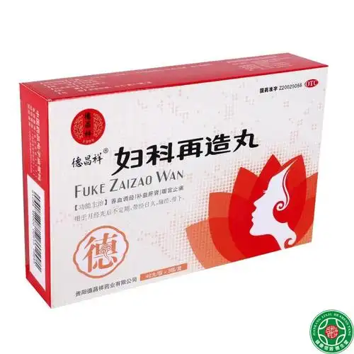 德昌祥妇科再造丸120丸补益肝肾暖宫止痛 养血调经痛经 药品