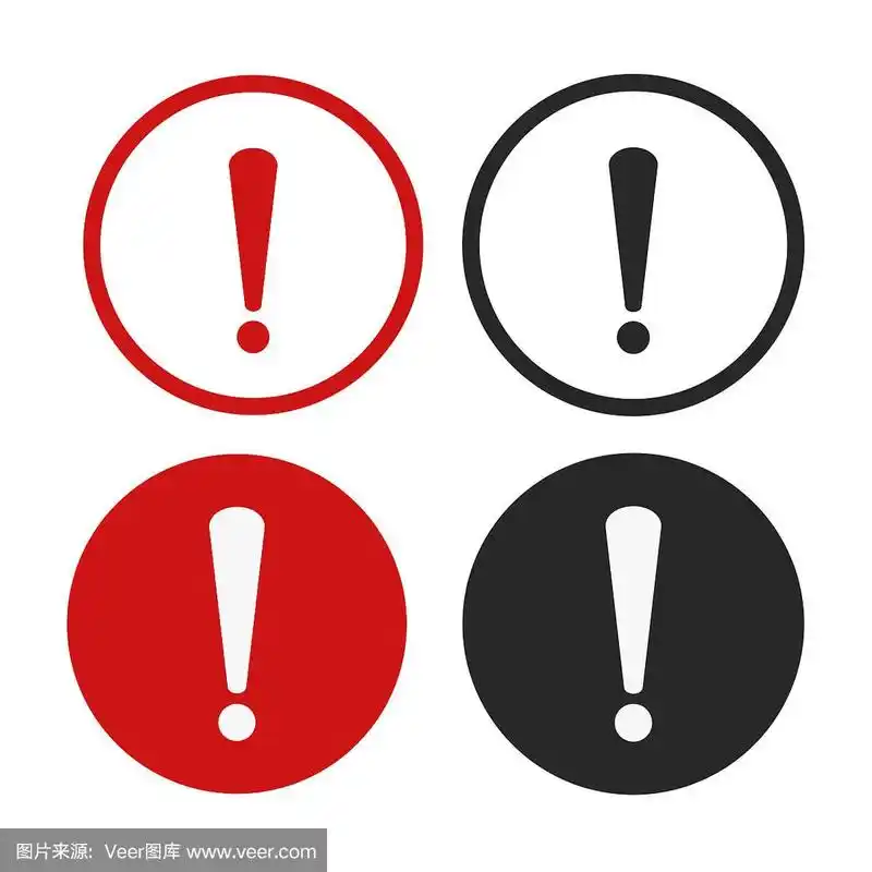 感叹号图标矢量插图