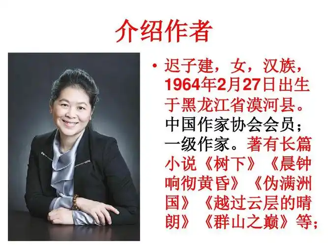 2017秋长春版语文七年级上册第17课《会唱歌的火炉》ppt课件2