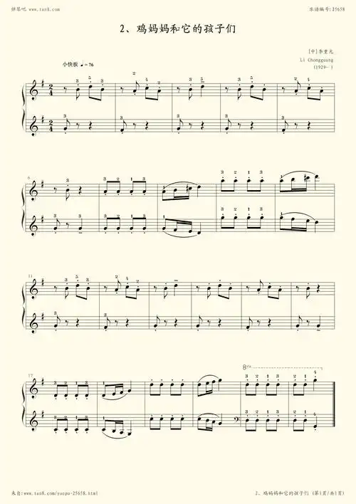 第一级,钢琴谱》练习曲,考级曲目|弹琴吧|钢琴谱|吉他谱|钢琴曲|乐谱