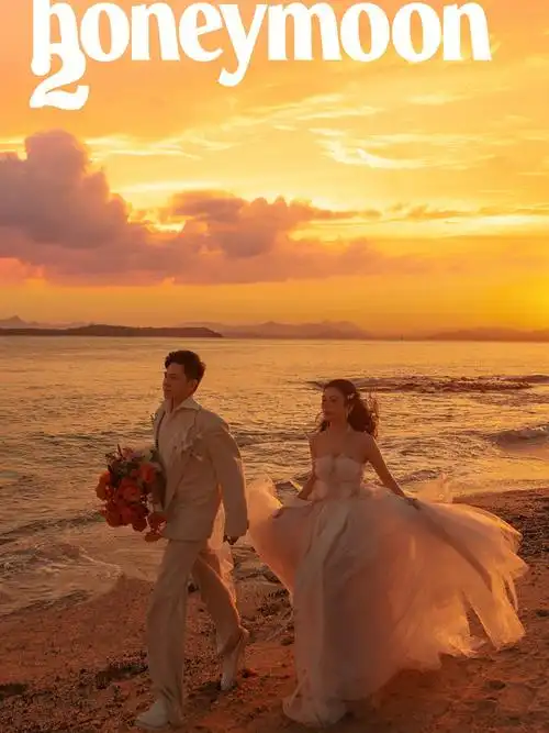 海景画报婚纱照绝美夕阳见证美好瞬间