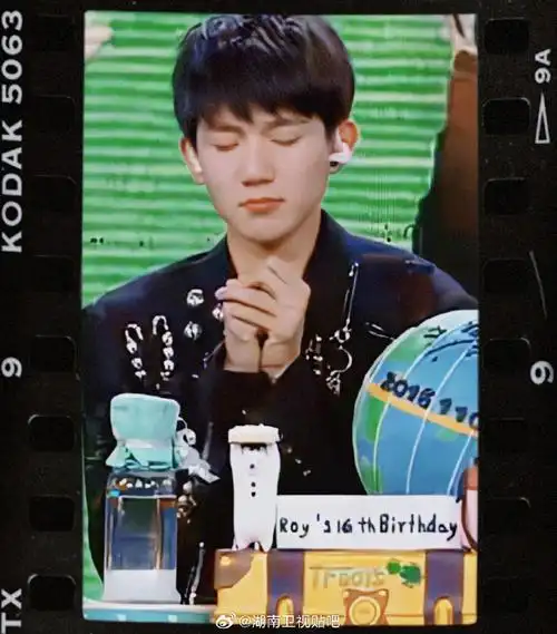 王源23岁且放青山远##王源1108二十三岁生日快乐