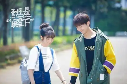 《班长殿下》牛骏峰邢菲校草和学霸的怼宠爱恋