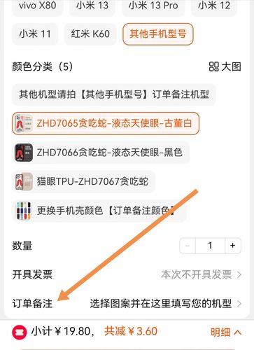 arvin林俊杰手机壳苹果14华为mate40歌词iphone13promax专辑oppo小米