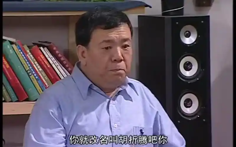 《家有儿女》刘星和小雪听信胡一统的考试提高法,毫无悬念考砸了,把