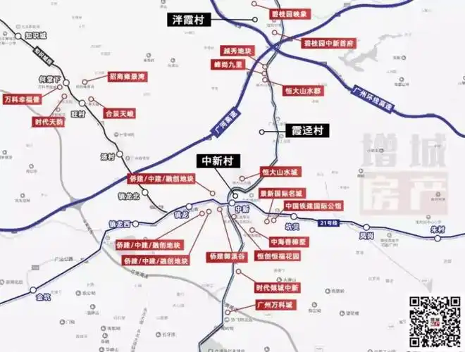 增城又有旧改中新霞迳村旧改数据公示曾与敏捷集团有接触