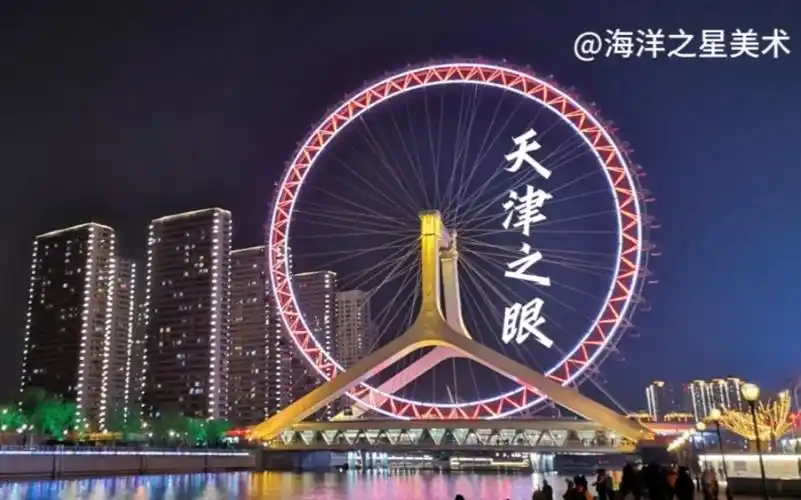 天津之眼#摩天轮#旅游#周末去哪玩#自驾游#一日游#亲子游#周末溜娃