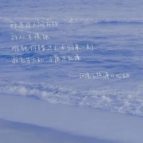 文字壁纸#朋友圈背景图