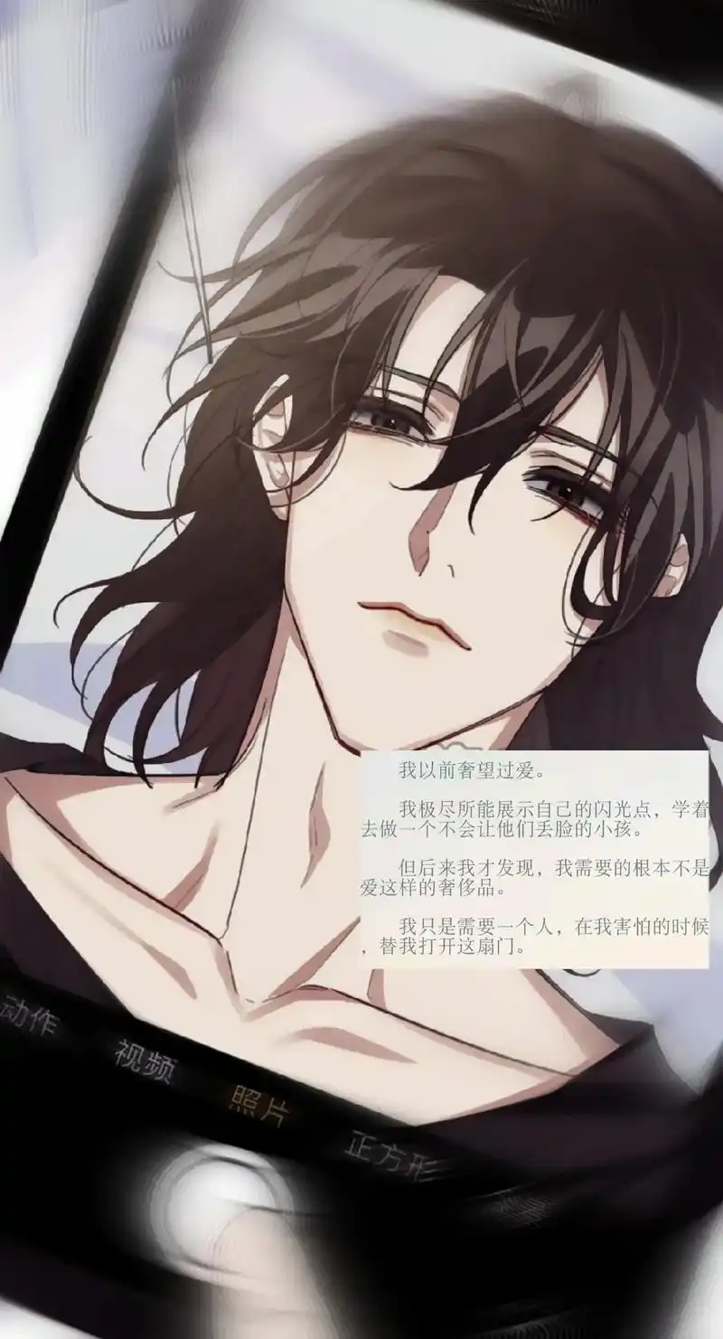 我只喜欢你的人设 #双男主 #top 拥抱一朵玫瑰需要勇气 - 抖音