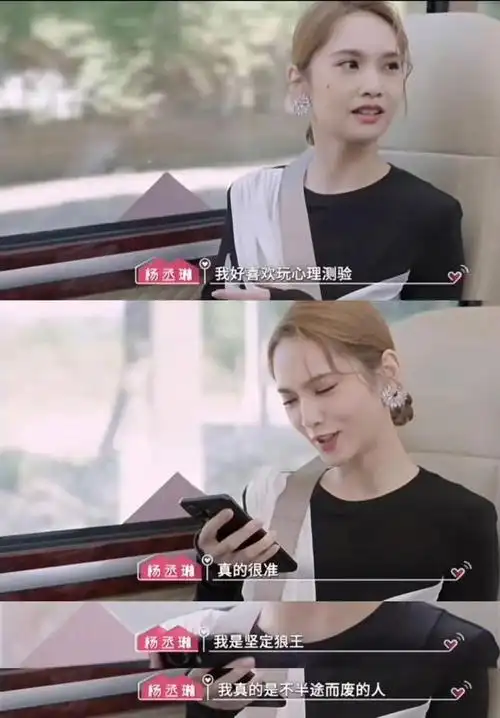 乔欣和杨洋恋爱三角,郑爽竟站在娱乐圈食物链最顶端?