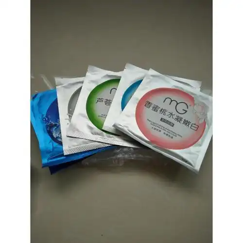 美即magic香蜜桃水凝嫩白面膜1片装