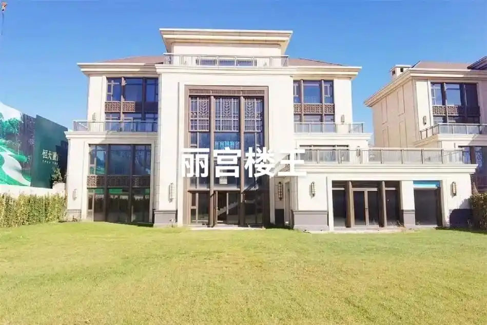 丽宫别墅.恒大丽宫三期 · 绝佳景观楼王 房本1544平, - 抖音