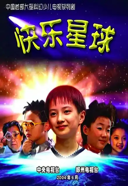 优酷养老保险赢麻了#酷酷子你不仅超有眼光而且还这么幽默!