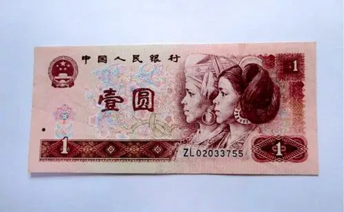 一元钱纸币,要是出现了这样的冠号纸币,单张市场价值达到200元钱