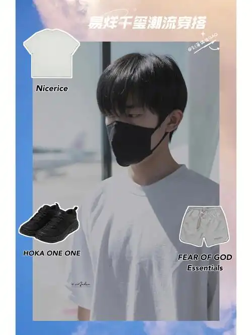 纯色就是无敌易烊千玺演绎黑白style