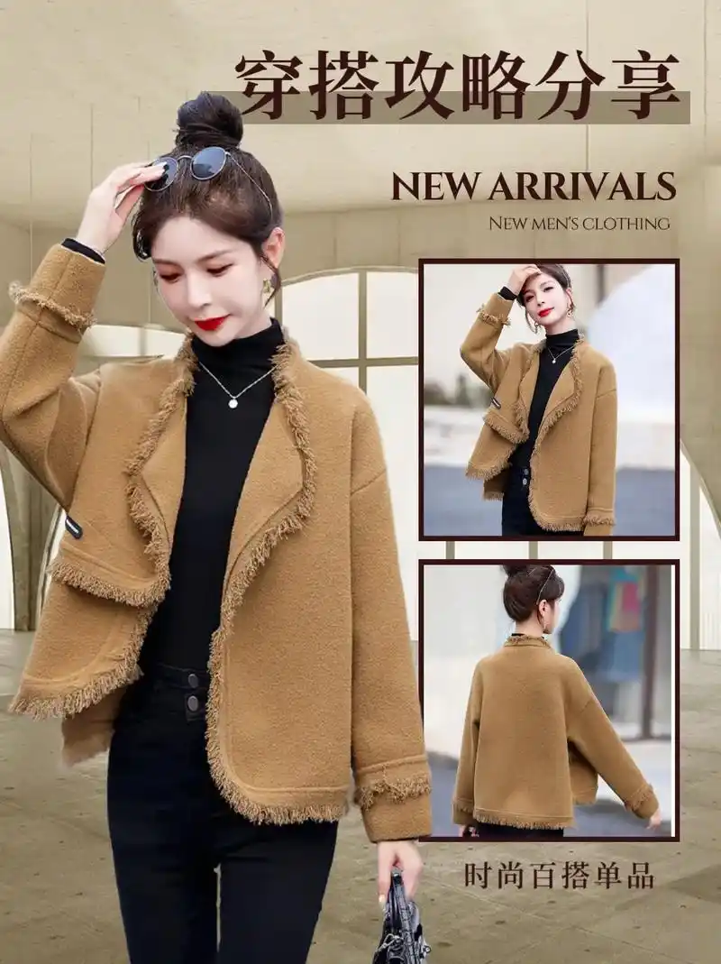 这款女士短款外套是您优雅与实用的完美结合.