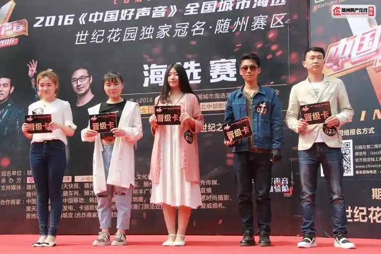 2016《中国好声音》随州站海选 "音"你而精彩