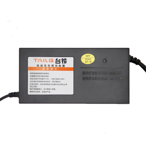 新国标台铃电动车48v12ah36v48v60v72v20铅酸电瓶原装适用充电器