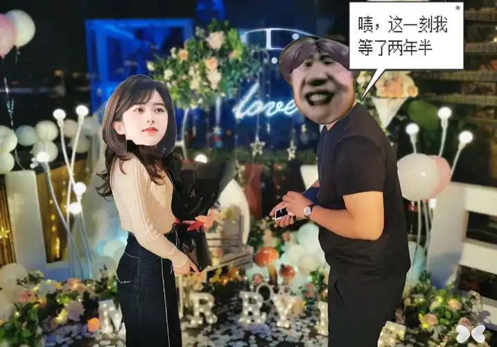 坤坤向苏珊求婚