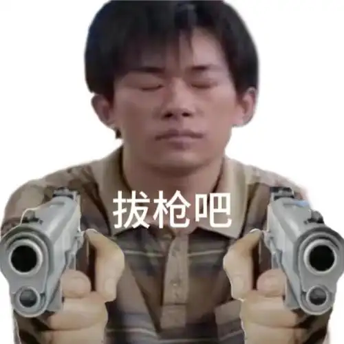 易烊千玺开炮无语表情包合集