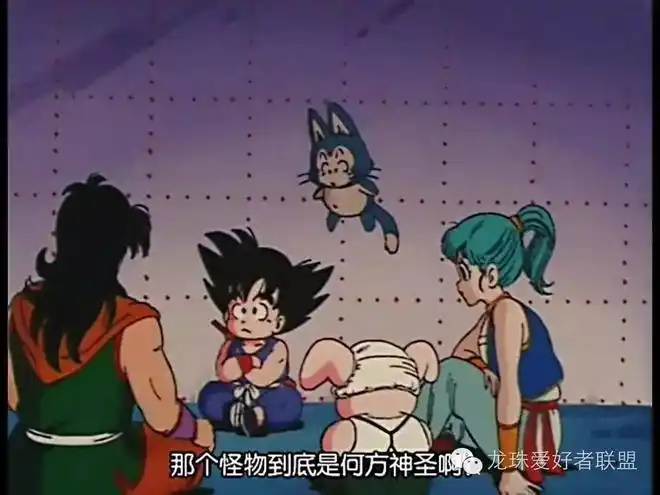 图解七龙珠第12集向神龙许愿