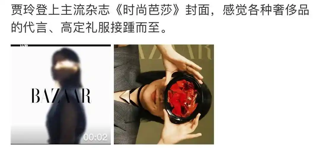 贾玲时尚资源爆棚!路演全身高奢,和prada高绑定,各大