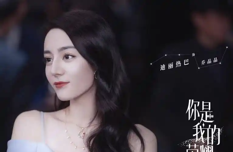 杨洋:与迪丽热巴那种甜甜的感情,有时候甜到我都想象不到