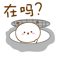 精选gif表情包最好玩的套路融入可爱形象ip歪坏宝宝