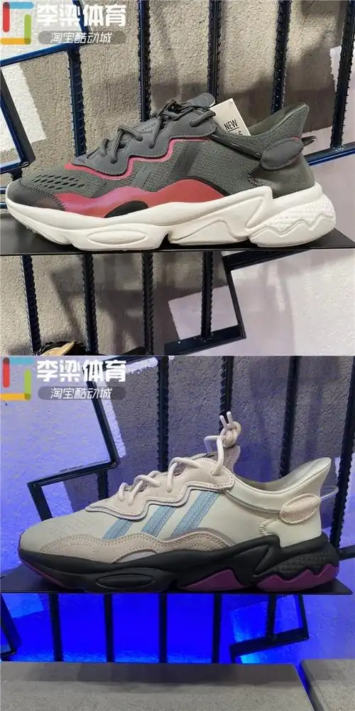 adidas三叶草易烊千玺款ozweego复古老爹鞋 eg6697 ee6461 ee6462