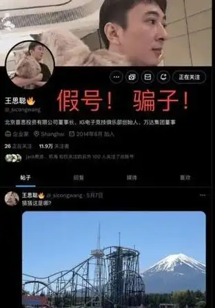 "王思聪"向汪小菲低头?还发文送祝福,怼天怼地的他怎么了