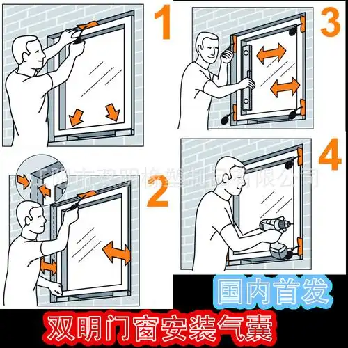 双明 门窗安装气垫 门窗单人安装工具 易操作 节省人工