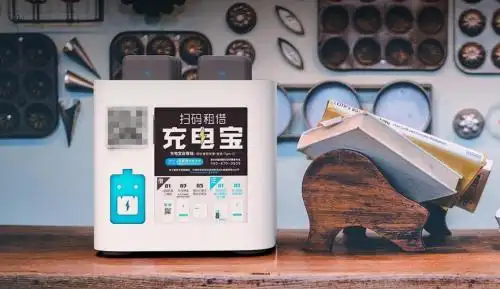 刘建军老师怪兽冲击共享充电宝第一股