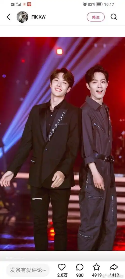 王一博肖战##新华社发的肖战王一博