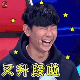 梦想的声音3 梦想的声音 林俊杰 又升段啦 王者荣耀 soogif soogif