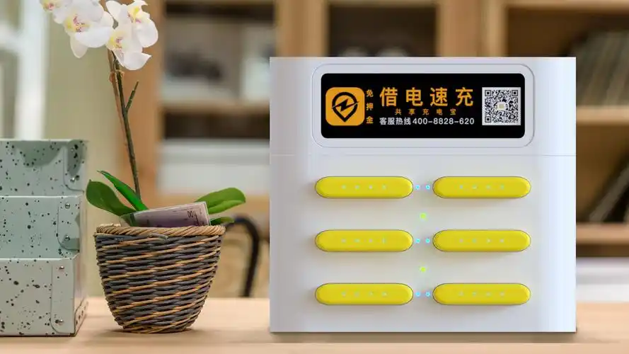 现在做共享充电宝晚不晚还有市场吗