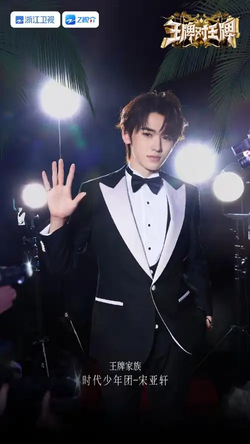 时代少年团-宋亚轩佩戴moneta de diamants系列戒指,录制综艺#王哦栽