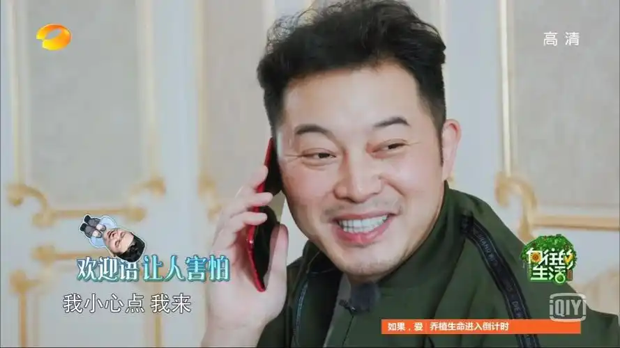 爱奇艺向往的生活沙溢躲过采蜜捞鱼却没躲过何炅黄磊的套路