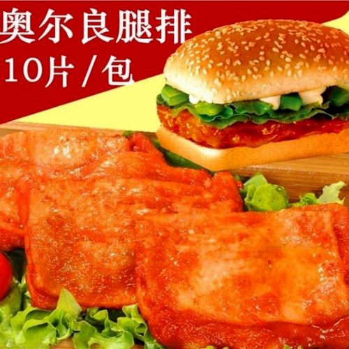 奥尔良鸡腿排鸡腿肉汉堡鸡腿堡专用鸡排 奥尔良腿排汉堡包邮