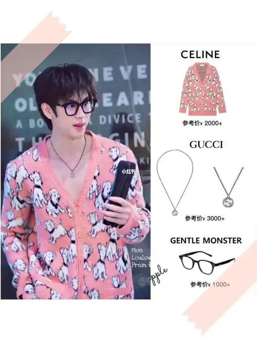 prem  #prem包包  #方伟奇  #时尚穿搭  #休闲穿搭  #泰星  #明星